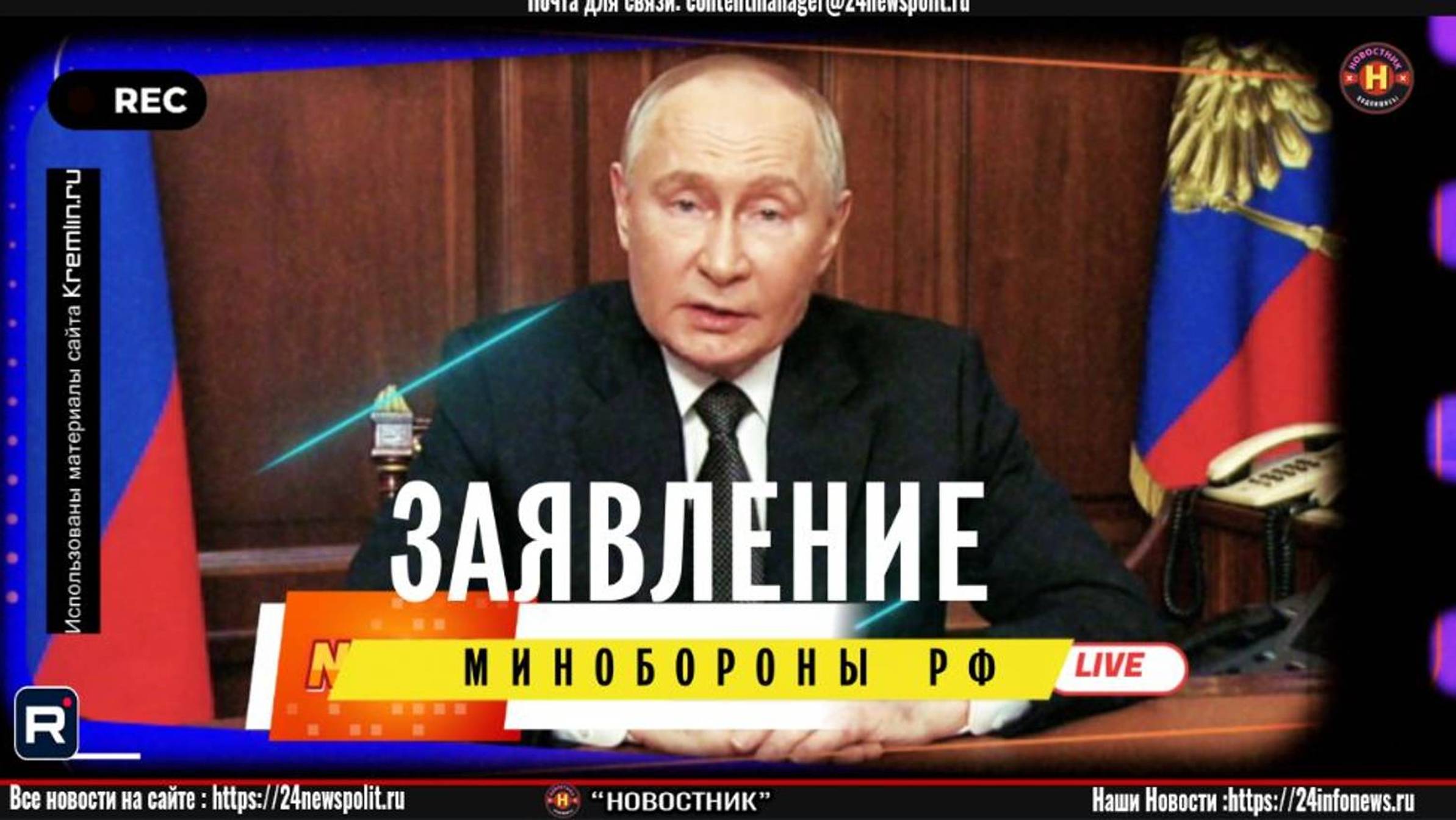 Мурашки по коже! ЭКСТРЕННОЕ ЗАЯВЛЕНИЕ ПРЕЗИДЕНТА РФ ПУТИНА О СИТУАЦИИ в Курской Области