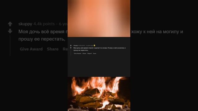 Страшные истории😳😱