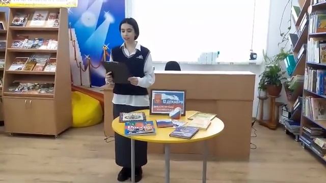 12_декабря_2024_г__Выставка-беседа__История_Конституции_–_ис