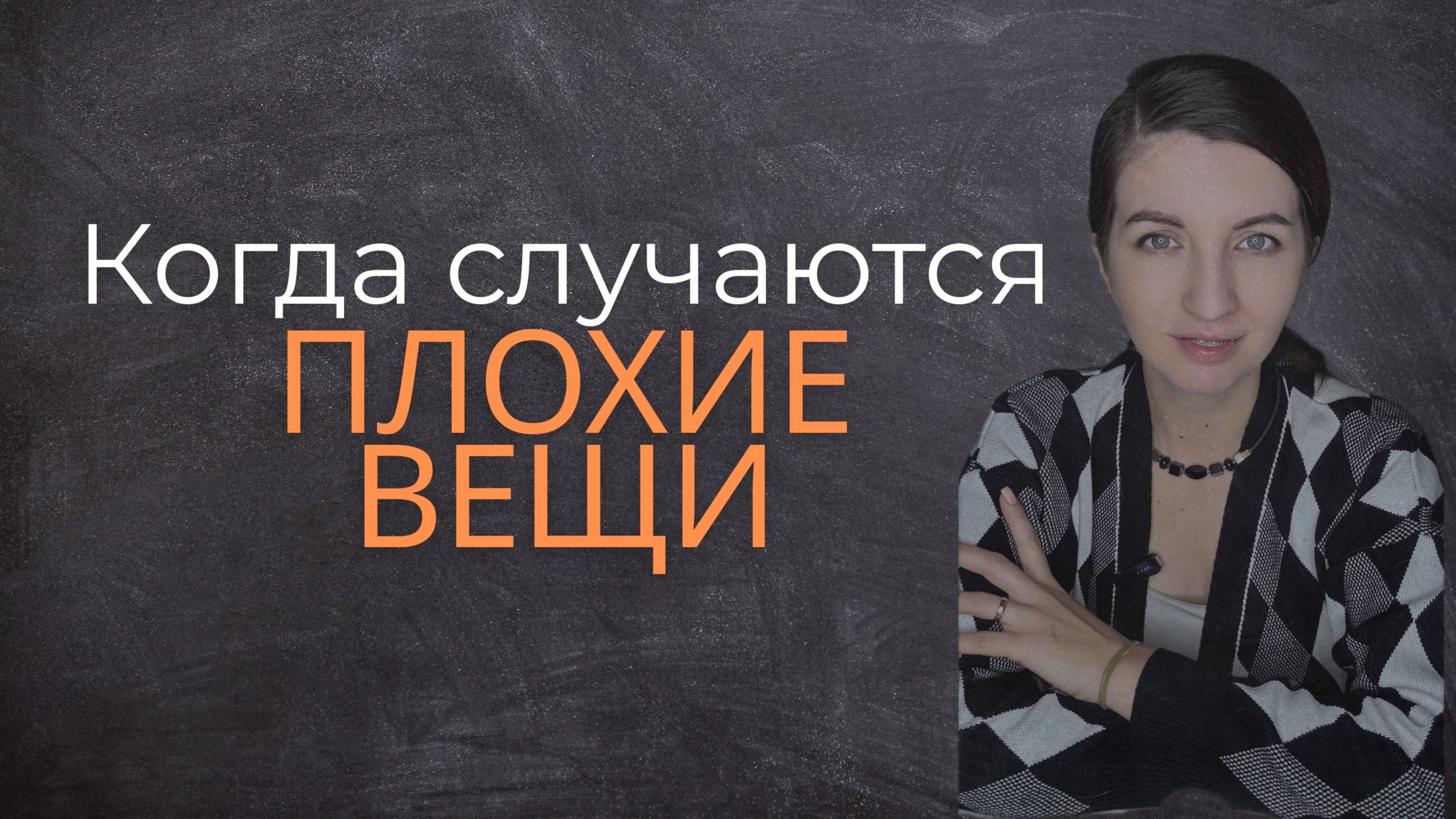 Осознание того, что вы в беде