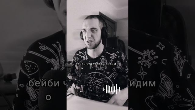 номад "переплетены#