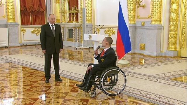 «Мы не просто гордимся, мы глубоко восхищаемся вами!»: Путин наградил победителей Паралимпиады
