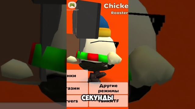 Это видео длится 2 секунды