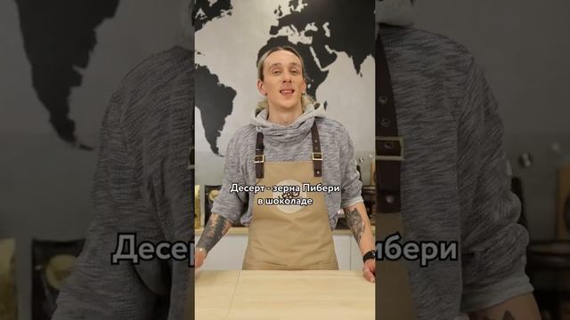 Перекус бариста чек