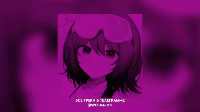 ♡плейлист популярных песен из тик тока 2024♡ (speed up)# 13