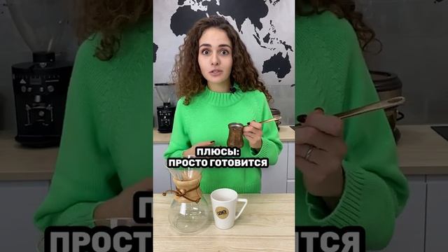 3 домашних способа приготовления кофе