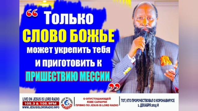 15.12.2024. САМ БОГ-ОТЕЦ ПОСЕТИЛ ДВУХ ПРОРОКОВ || МЕНЕНГАЙ 7 БУДЕТ ВЕЛИКИМ || БЛАГОСЛОВЕНИЯ
