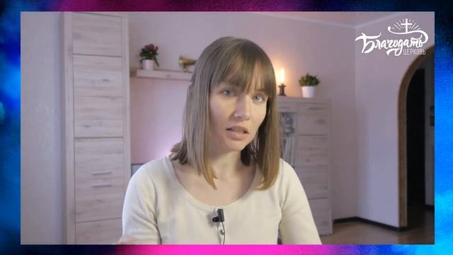 Домашнее воскресное собрание / 31 мая 2020 / церковь "Благодать", Жабинка