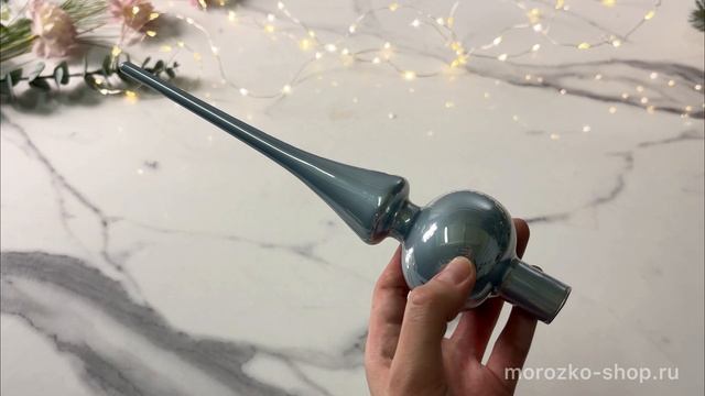 Ёлочная верхушка ROYAL CLASSIC, стекло, туманный голубой, глянцевый, 26 см, 115319