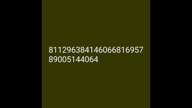 2048 уровни 101-110