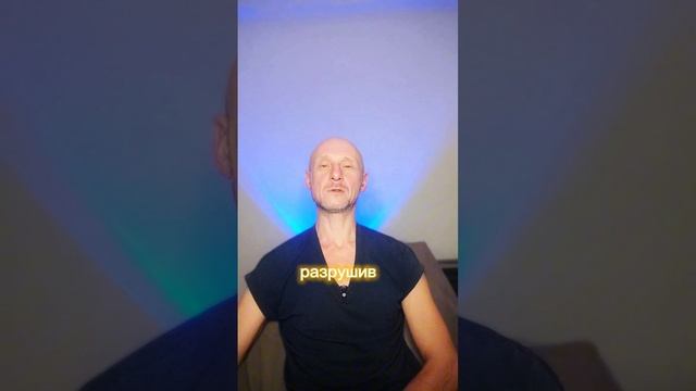 я ищу тебя