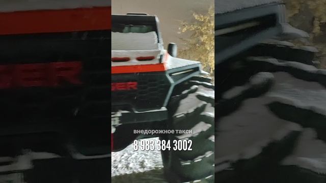 #вездеход #тингер