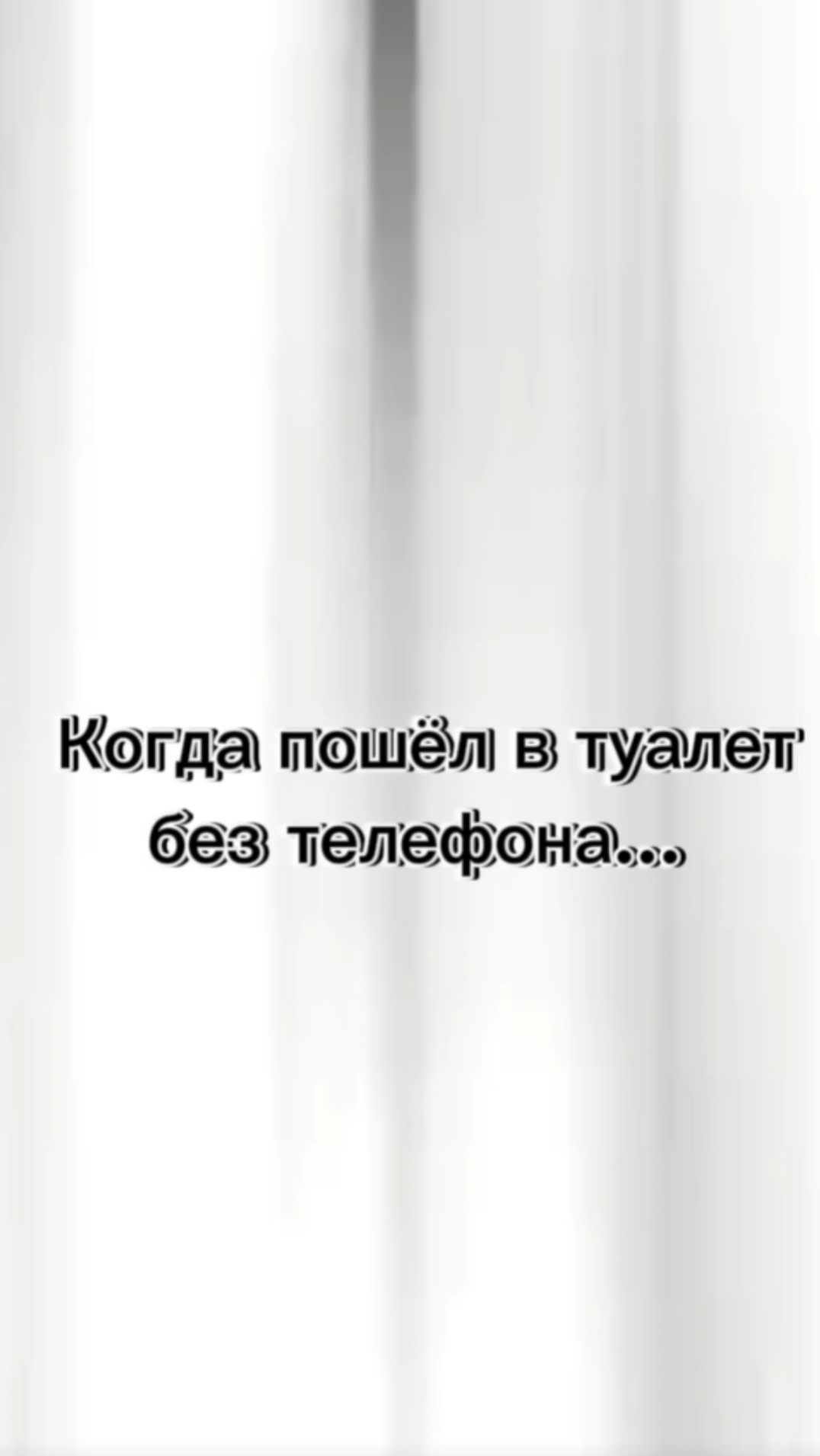 Подписывайтесь🙌Помощь каналу:+➐➐➐➎➎➌➍➊➍➐➑ 🅷🅰🅻🆈🅺 🅱🅰🅽🅺 #юмор #прикол #смех.mp4