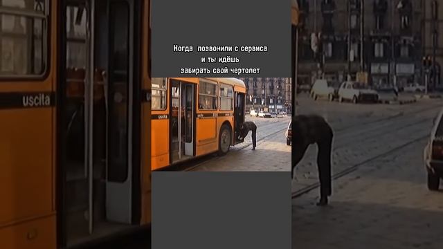 Андриано момент