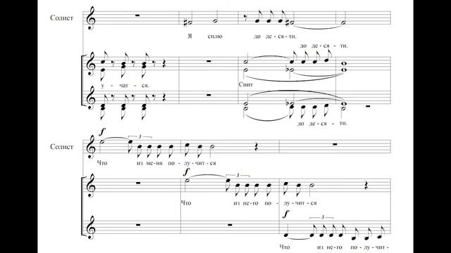 Карина Ба́рас. "Митяй-лентяй"