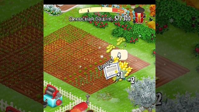 Игра Ферма. Hay Day.  Новый год. Подарки.