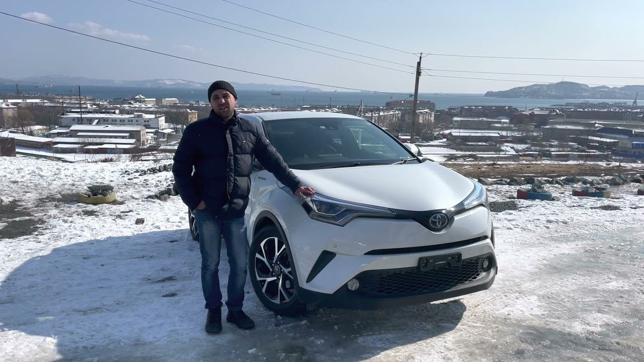 Отзыв нашего клиента Сергея на привезенный с аукциона автомобиль Toyota C-HR