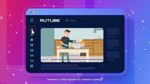 Что нового появилось на RUTUBE в декабре 2023？