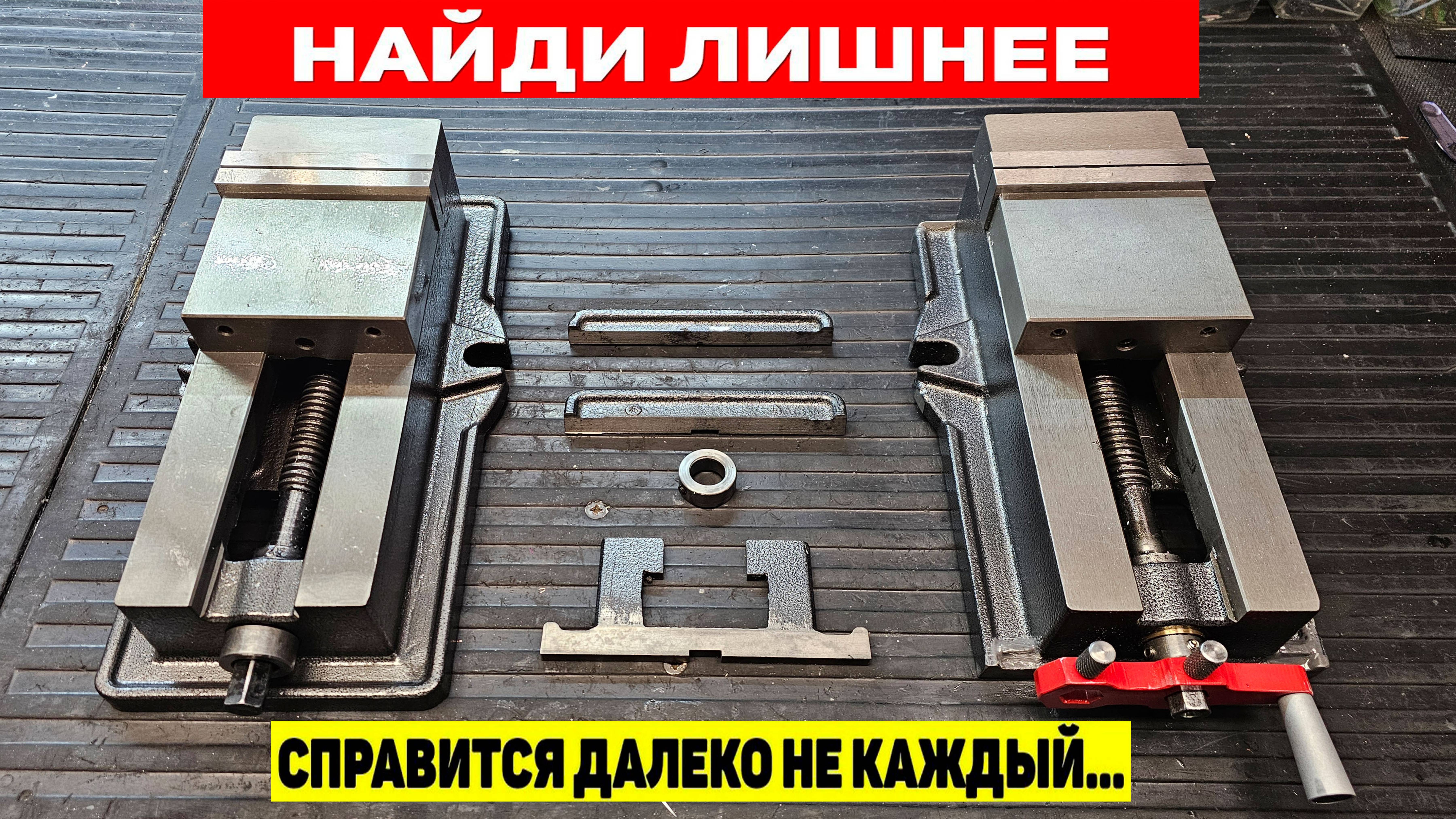 История одних станочных ТИСКОВ. Много цветмета на поделки