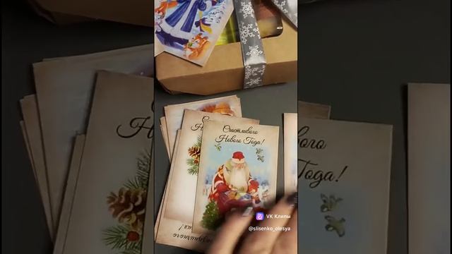 Хочется волшебства