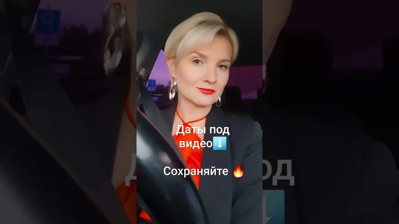 11, 16, 23, 28 сентября– не начинайте важные дела Продолжение в комментариях