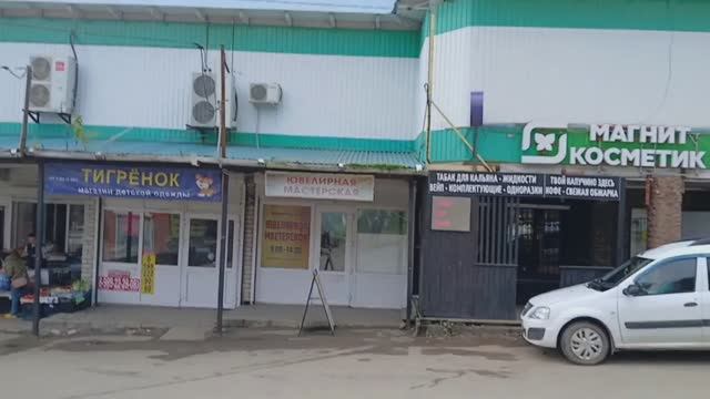 Торговое помещение рядом с рынком в г. Хадыженск 1 мин