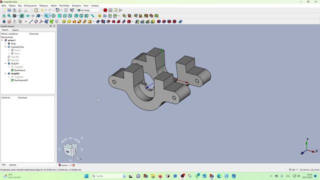 FreeCAD Часть 39. Как разрезать деталь двумя способами