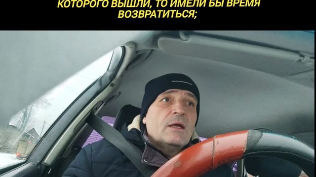 🆘 КУДА ЗАВОДЯТ МЫСЛИ‼️