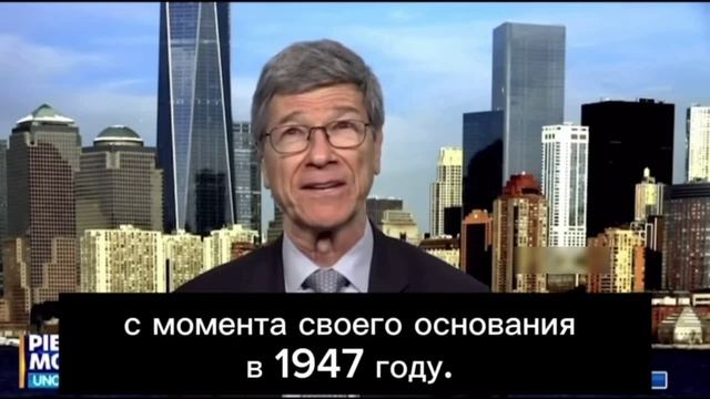 Джеффри Сакс о политике США в мире