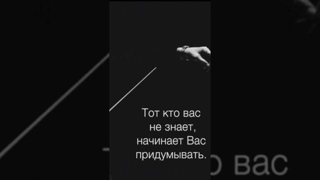 Истина