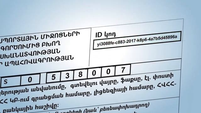 ԱՊՊԱ