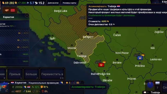 Прохождение Aoe2 За Хорватию.1 часть