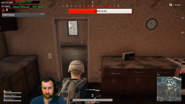 Пивка для рывка!