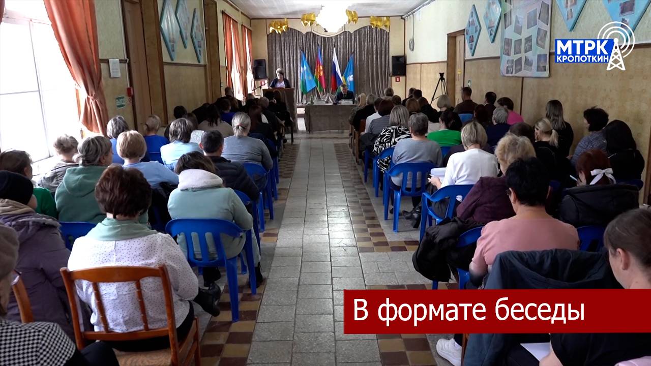 В Мирском сельском поселении  прошел сход граждан.