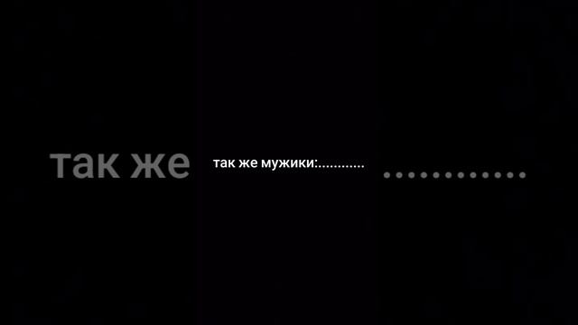 слишком жизненно