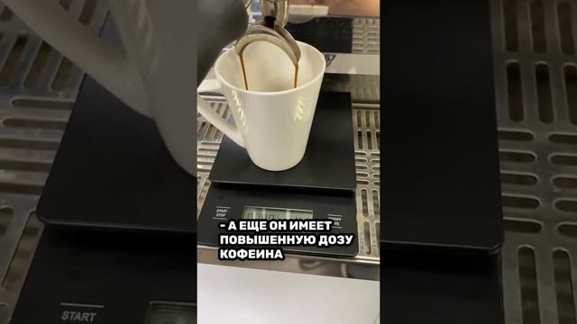 Что такое лунго?