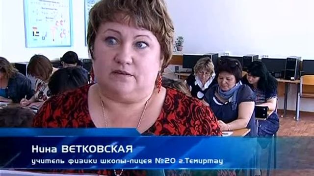 Летняя школа