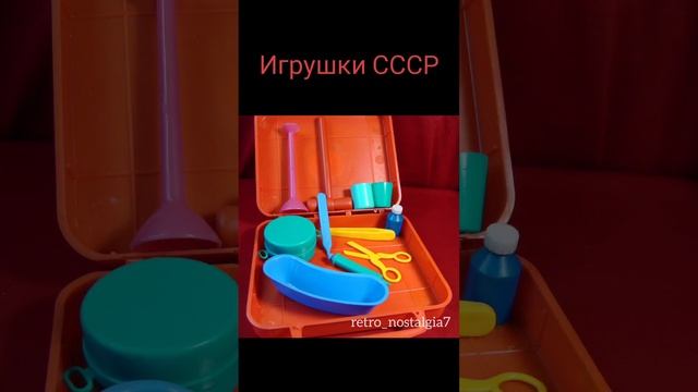 Игрушки в СССР