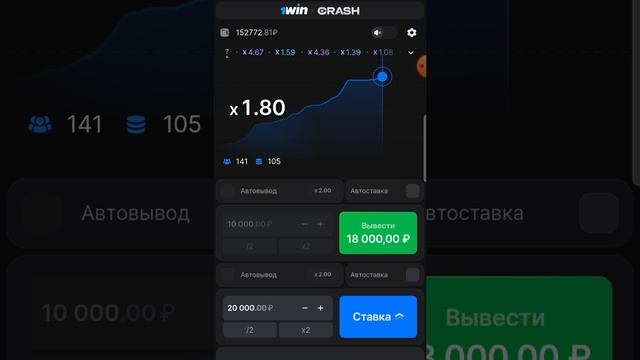 Плюс 10 000 в игре Crash