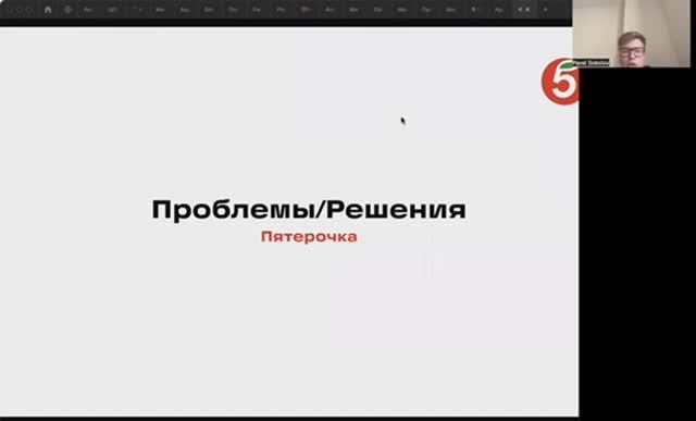Тестовое задание | Пятерочка | Павел Соколов
