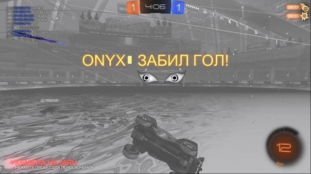 Rocket League - teammate snowday goal 4...