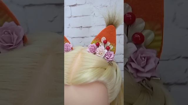 ушки белочки