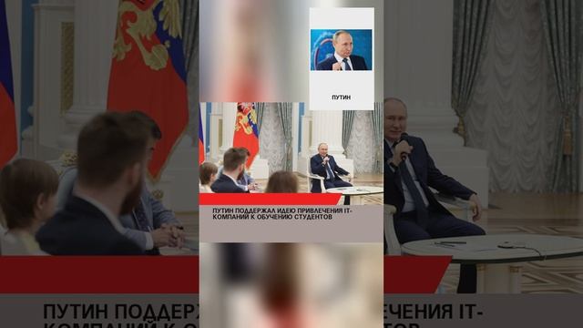 в (2)
