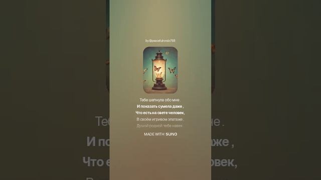 Когда тебя слегка коснулась (ж+форте)На стихи Ольги Варламовой 71 от 16.12.2024 г.