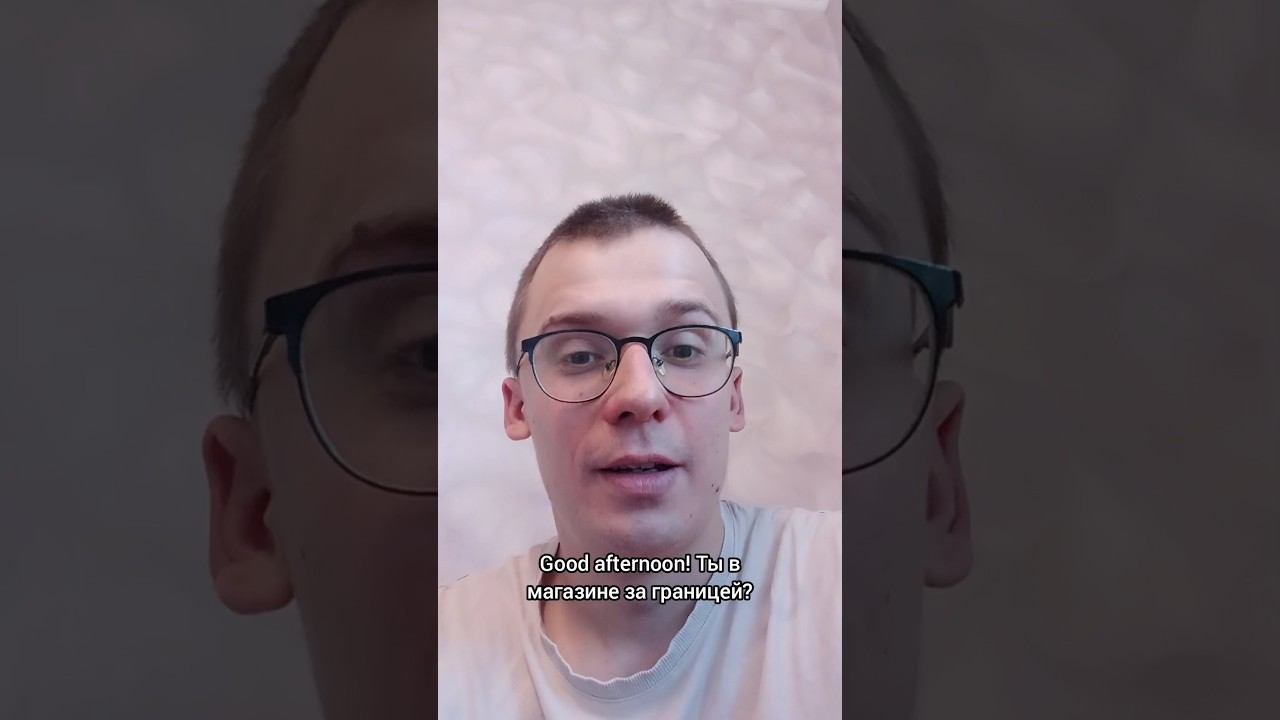 5 ПОЛЕЗНЫХ СЛОВ на КАССЕ!!! #english #learnenglish #englishvocabulary #funny #английский