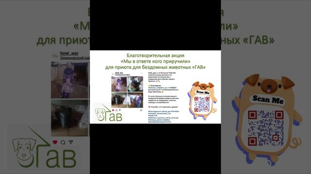 Социальные акции и волонтерство в детском саду