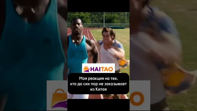 Почему выбирать нас?