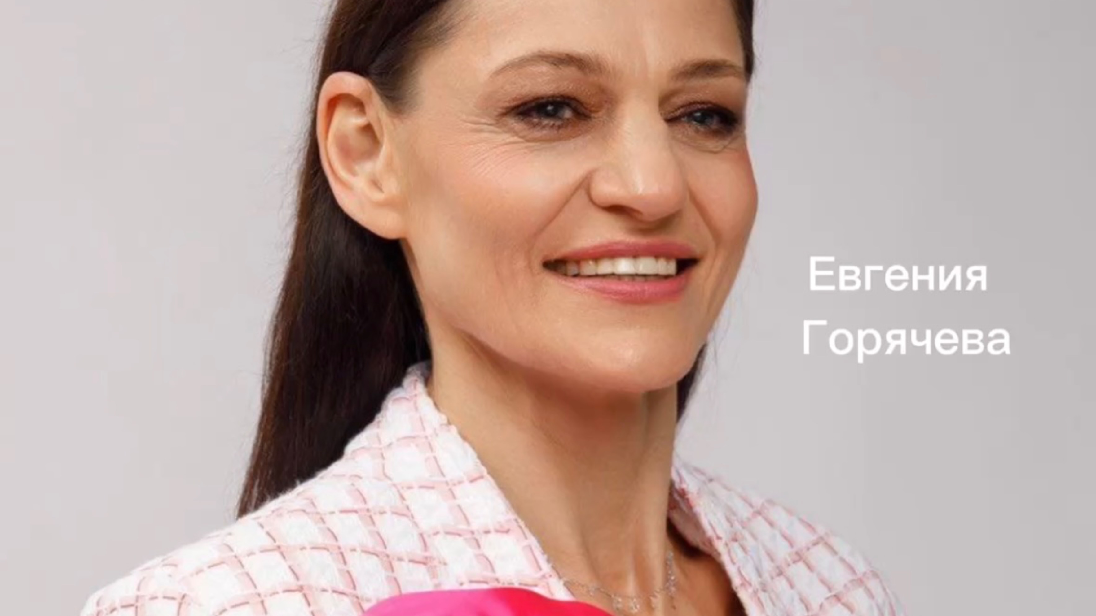 «Профилактика заболеваний на приёме кинезиолога»