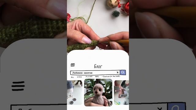 Как хобби превратилось в источник радости