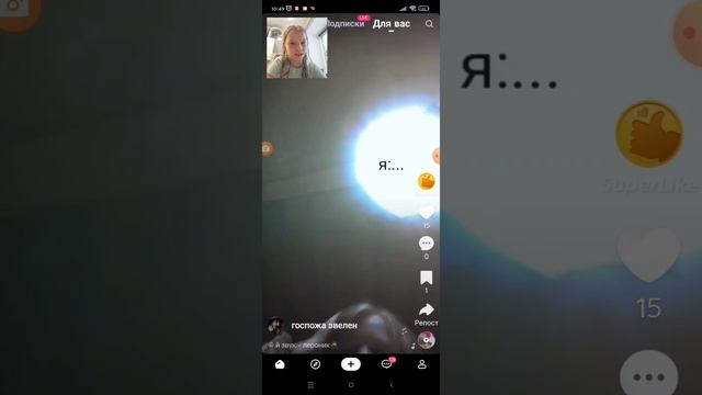 ЧТО ТВОРЯТ ДЕТИ В ЛАЙК.....😱😱